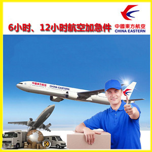 邯郸机场物流公司谈空运的四大作用是什么